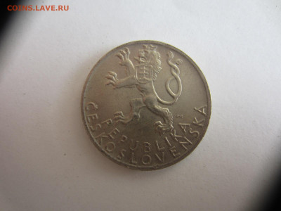 50 крон 1947 Чехословакия, серебро до 20.06 в 22.00 мск - IMG_1673.JPG
