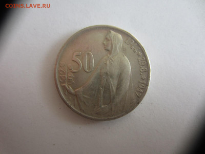 50 крон 1947 Чехословакия, серебро до 20.06 в 22.00 мск - IMG_1672.JPG