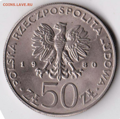 ПОЛЬША 50 злотых 1980 г. BOLESLAW I до 22.06.21 г. в 23.00 - 006