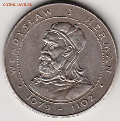 ПОЛЬША 50 злотых 1981 г. WLADYSLAW I до 22.06.21 г. в 23.00 - 004