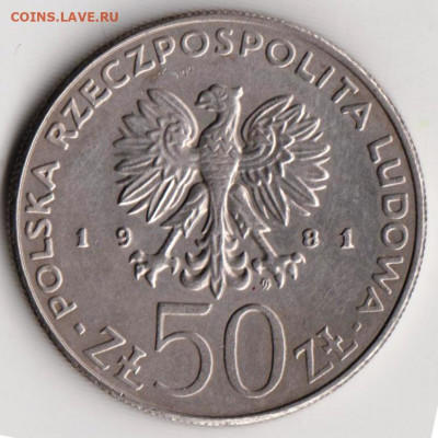 ПОЛЬША 50 злотых 1981 г. WLADYSLAW I до 22.06.21 г. в 23.00 - 008