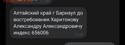 Пропал человек денис юрьевич к. - 20210616_102303