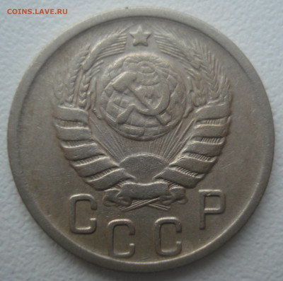 15 копеек 1943 г . - 15 копеек 1943 года, шт. 15-37.1-13 А, аверс