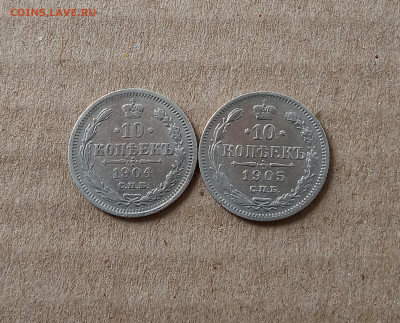 10 коп. 1904 и 1905г До 19 06 - IMG_20210616_103534