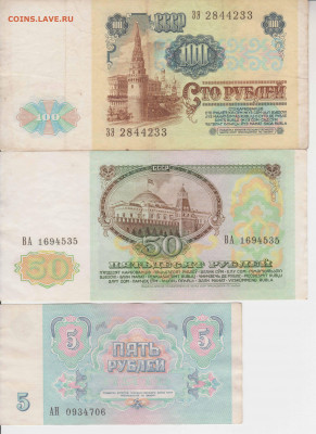 боны 1991г до 20.06.21г - 1