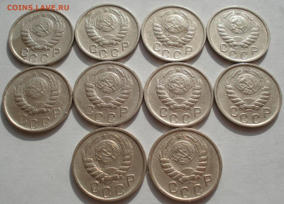 Лот 15 копеек 1946 СССР 10шт одним лотом до 22:25 18.06.2021 - DSC02471 (2).JPG