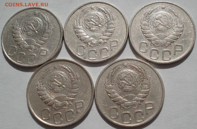 Лот 20 копеек 1945 СССР 5шт одним лотом до 22:40 18.06.2021 - DSC08839 (2).JPG