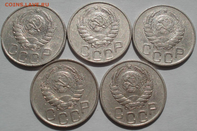 Лот 20 копеек 1945 СССР 5шт одним лотом до 22:40 18.06.2021 - DSC08835 (2).JPG
