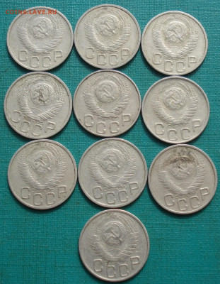 Лот 20 копеек 1948 СССР 10шт №1 до 22:55 18.06.2021 - DSC08812 (2).JPG