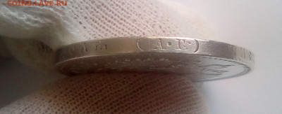 Рубль 1892 (АГ) до 21.06.21 - 4