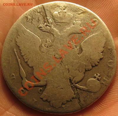 1 Рубль 1770 СА - IMG_3185.JPG