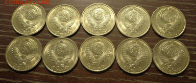 50 копеек 1990 мешковые блеск 10 штук до 22.06, 22.00 - 50 коп 1990_10 шт_2.JPG