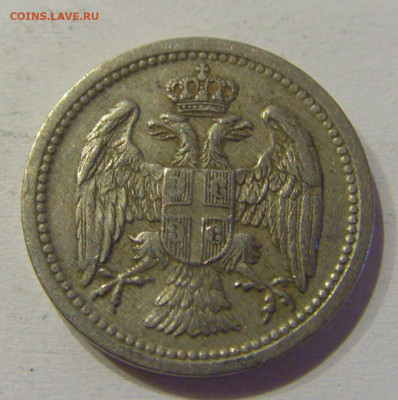 10 пара 1912 Сербия №1 21.06.2021 22:00 МСК - CIMG1665.JPG