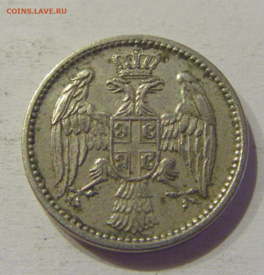5 пара 1912 Сербия №1 21.06.2021 22:00 МСК - CIMG1685.JPG