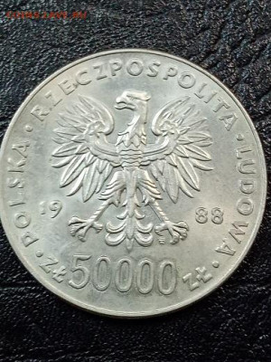 50 тысяч злотых 1988 г - 50 тыщ зл 1988 2