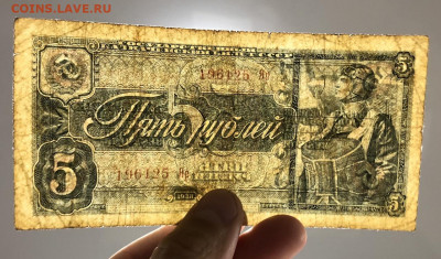 5 рублей 1938 года - 6C5C9079-7235-433E-8B93-6B2AC7418C59