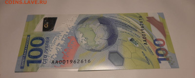 Поиск дат на номерах банкнот - 20210616_162412