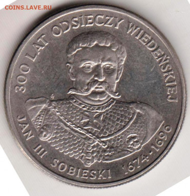 ПОЛЬША 50 злотых 1983 г. JAN iii до 22.06.21 г. в 23.00 - 009