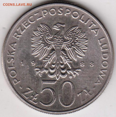 ПОЛЬША 50 злотых 1983 г. JAN iii до 22.06.21 г. в 23.00 - 014