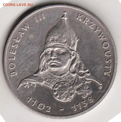 ПОЛЬША 50 злотых 1982 г. BOLESLAW III до 22.06.21 г. в 23.00 - 010