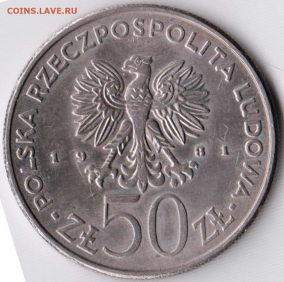 ПОЛЬША 50 злотых 1981 г. BOLESLAW II до 22.06.21 г. в 23.00 - 016