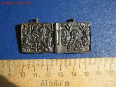 Походный складень. До 20.06.2021г. - IMG_0648.JPG