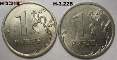 1 руб 2010 г.ММД-шт. А2,А3,А4,А5+БОНУСЫ 17.06.21 22.00 МСК - 100_4126.JPG