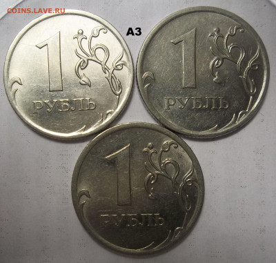 1 руб 2010 г.ММД-шт. А2,А3,А4,А5+БОНУСЫ 17.06.21 22.00 МСК - 100_4124.JPG