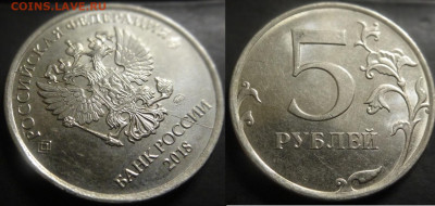 полные расколы на рублях до 21.06.21 - 9