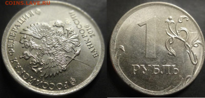 полные расколы на рублях до 21.06.21 - 7