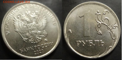 полные расколы на рублях до 21.06.21 - 6