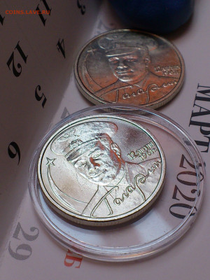 2001г. 2 рубля Гагарин ММД aUnc разновидность шт.Д3 редкая - 14.JPG