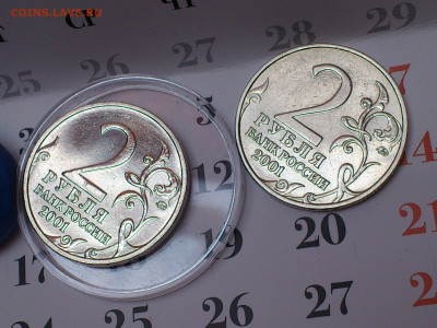 2001г. 2 рубля Гагарин ММД aUnc разновидность шт.Д3 редкая - 10.JPG