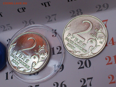 2001г. 2 рубля Гагарин ММД aUnc разновидность шт.Д3 редкая - 08.JPG