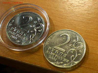 2001г. 2 рубля Гагарин ММД aUnc разновидность шт.Д3 редкая - 05.JPG