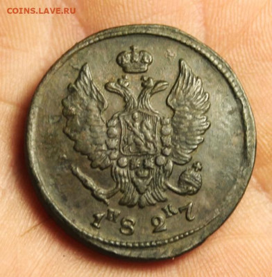 2 коп;1827г. ЕМ.ИК. 25.06.21г. 22:00. Моск. - МОНЕТЫ НА ПРОДАЖУ  в ИЮНЕ 038.JPG