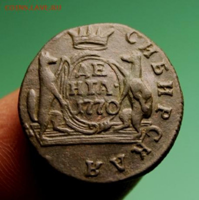 Сиб. Денга;1770г. КМ. 25.06.21г. 22:00.Моск. - МОНЕТЫ НА ПРОДАЖУ  в ИЮНЕ 101.JPG