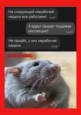 юмор - Безимени-1