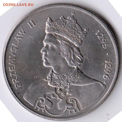ПОЛЬША 100 злотых 1985 г. PRZEMYSLAW  до 23.06.21 г. в 23.00 - 013