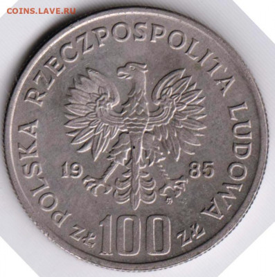 ПОЛЬША 100 злотых 1985 г. PRZEMYSLAW  до 23.06.21 г. в 23.00 - 018