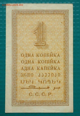 1 копейка   1924  года  до 19.06.2021  до 22-00  МСК - 2