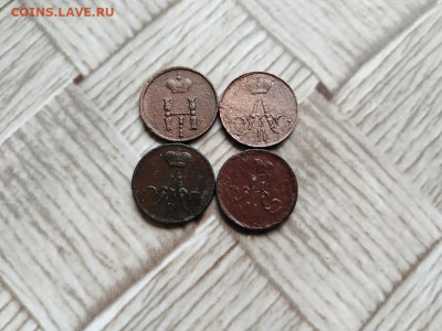 полушки 1854,1856,1857,1861 до 20.06.2021 - 4пол (4) - копия