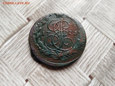 5 копеек 1773 ЕМ, двойной удар до 20.06.2021 - 1773 (11) - копия