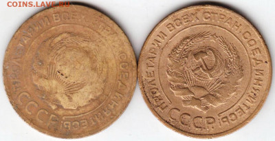5 копеек 1926 г. 2 шт. до 23.06.21 г. в 23.00 - 026