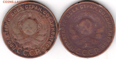 5 копеек 1924 г. 2 шт. до 23.06.21 г. в 23.00 - 028