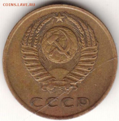 3 копейки 1971 г. до 23.06.21 г. в 23.00 - 030