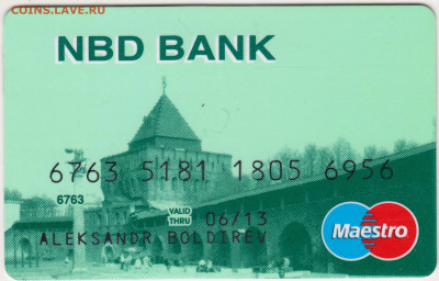 Карта банка "NBD BANK" до 23.06.21 г. в 23.00 - 006