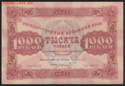 з уголки). - coinsmart_КБ-300-1