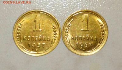 1 КОПЕЙКИ 1957г. 2шт. aUNC ДО 20.06.2021.22:00 - _20210616_150422.JPG