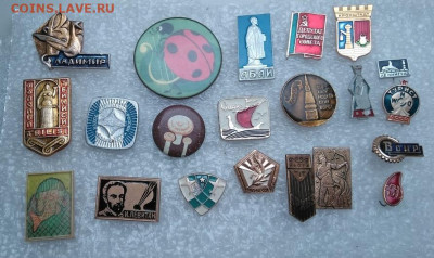 Значки СССР все по 10 рублей до 22-00 по мск 21.06.2021 - 10 р 12 л